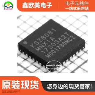 主营MICROCHIP ATSAMD20G15A-MUT 原装正品ATSAMD20G15 现货库存