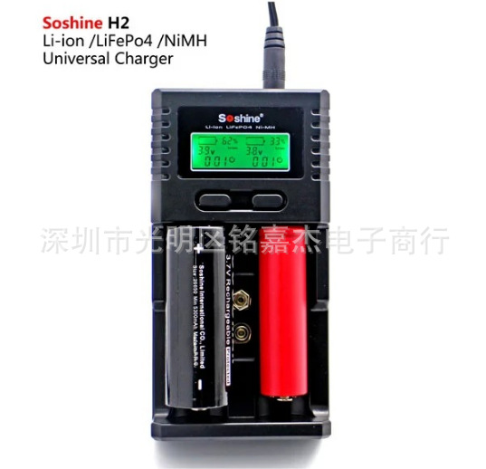 Soshine1865026650锂电池充电器镍氢9V5号7号充电器2槽铁锂充电器
