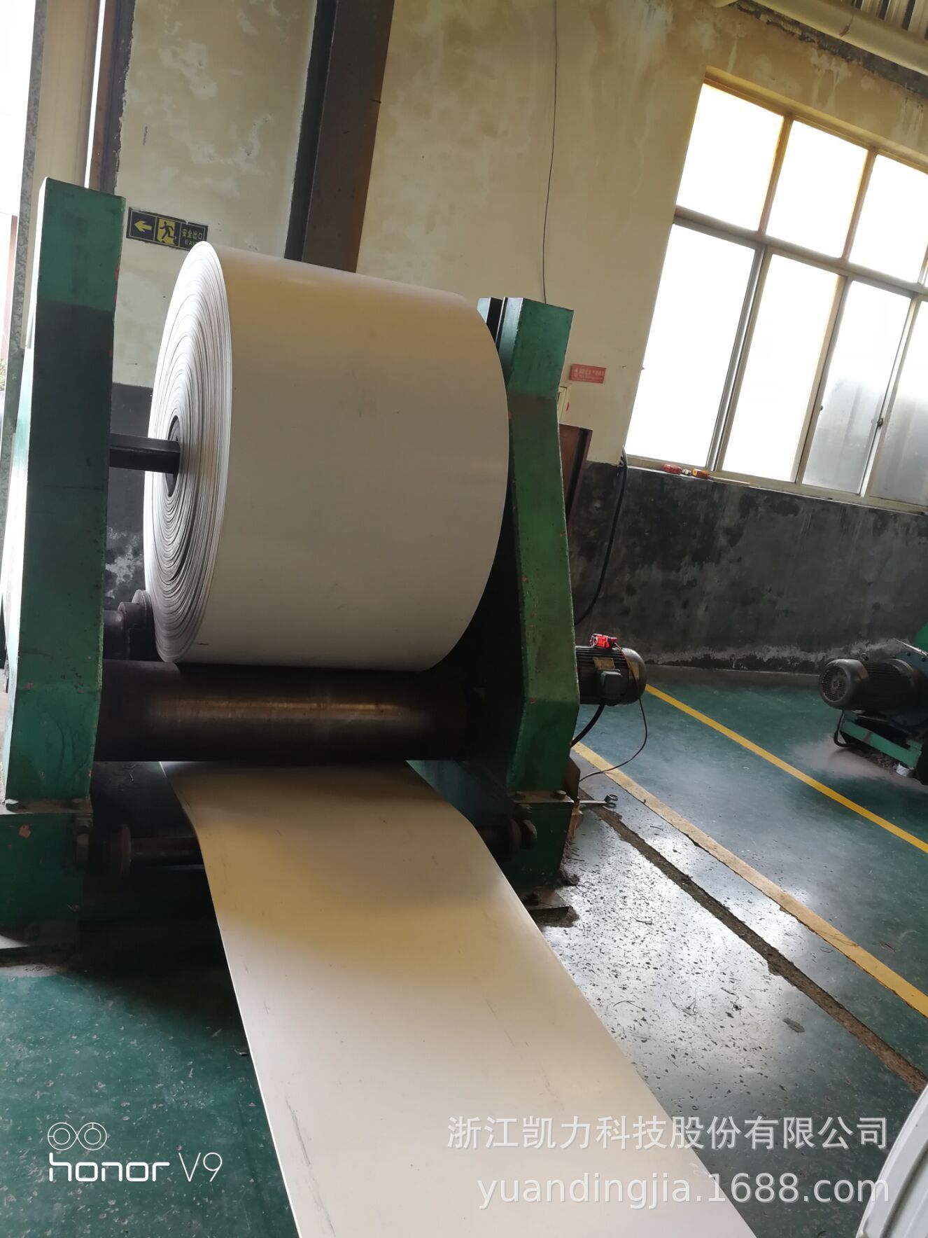 白色运输带白色橡胶输送带白色尼龙输送带生产厂家