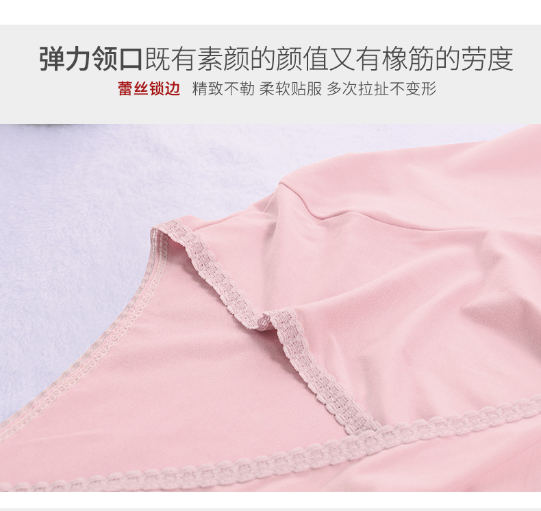 close-fitting stretch modal postpartum nursing clothes  NSXY7497