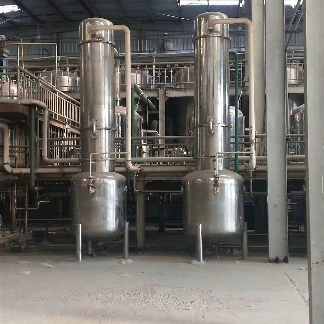 单效浓缩蒸发器1吨-2吨 (2)