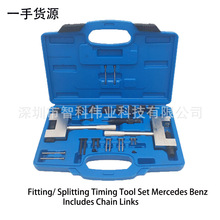 Splitting Timing Tool Set Mercedes Benz Includes Chain Links