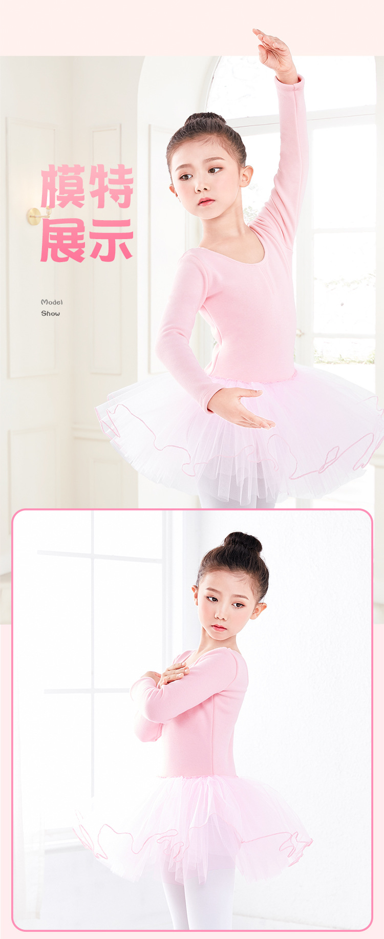 厚绒芭蕾韩版纱裙详情页_06.jpg