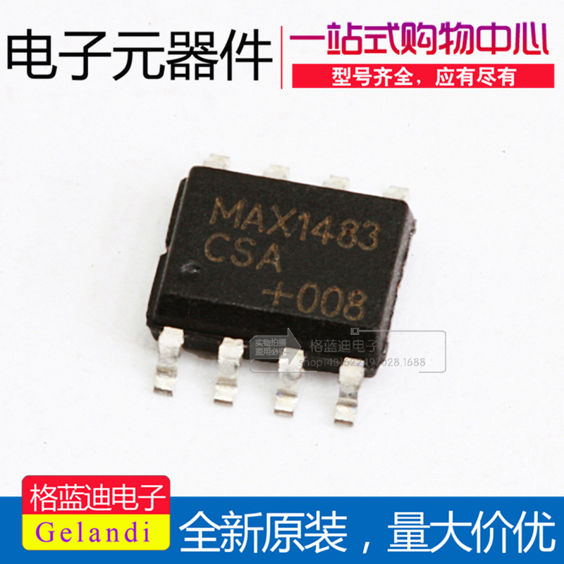 MAX1483CSA MAXIM美信 SOP-8 RS422/RS485收发芯片 全新进口原装