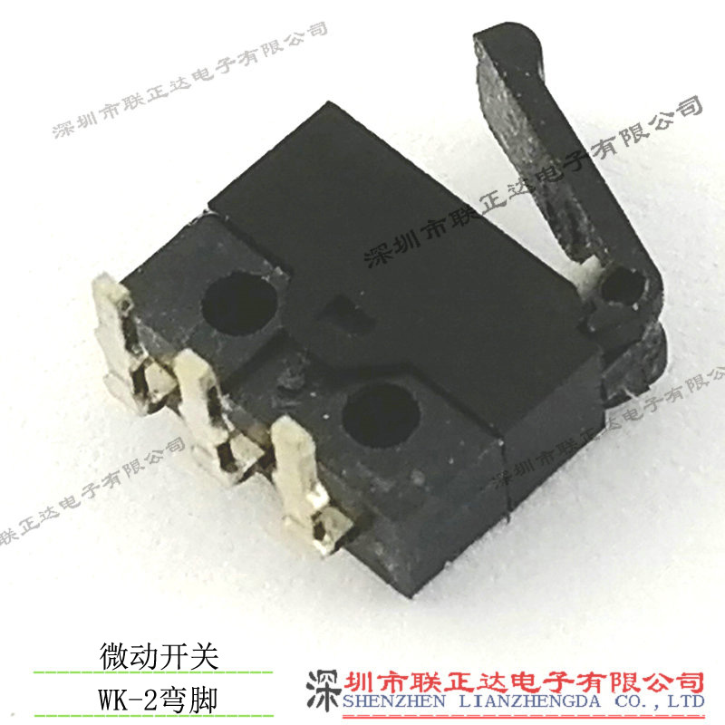 弯脚小尺寸微型微动开关 小微动开关 