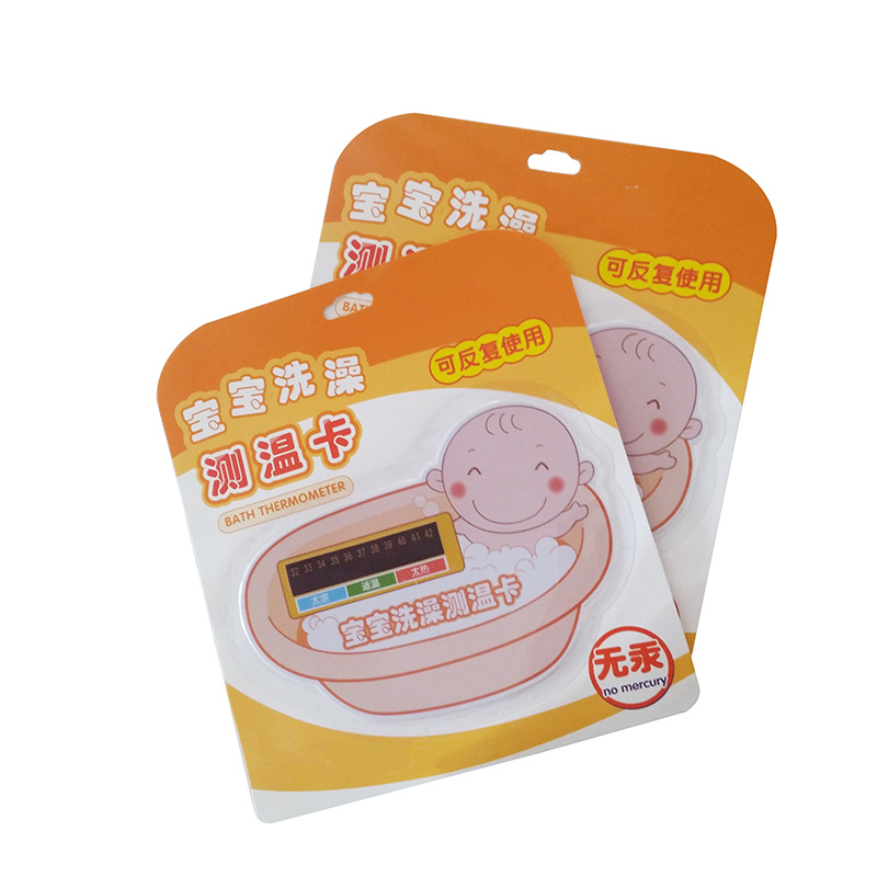 变色专家洗澡卡