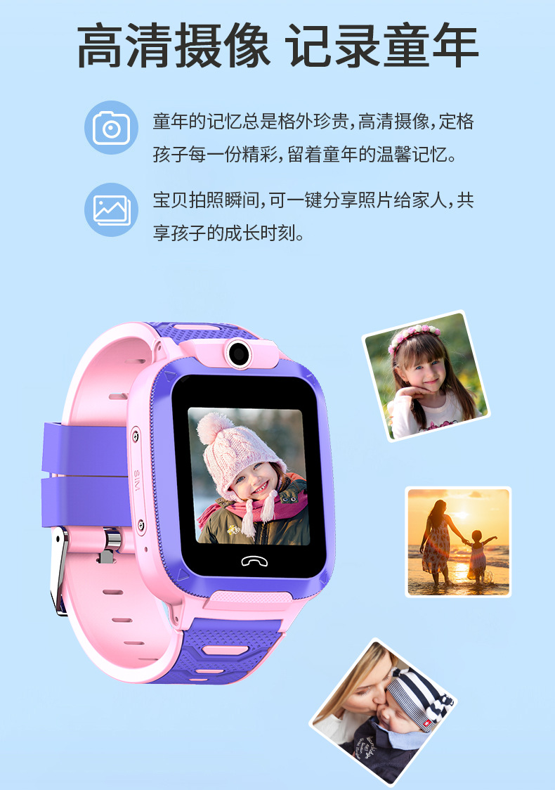 Smart watch - Ref 3390139 Image 14