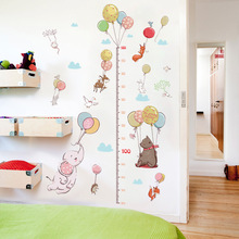 气球动物身高墙贴卧室客厅儿童身高测量尺背景装饰画自粘PVC贴纸
