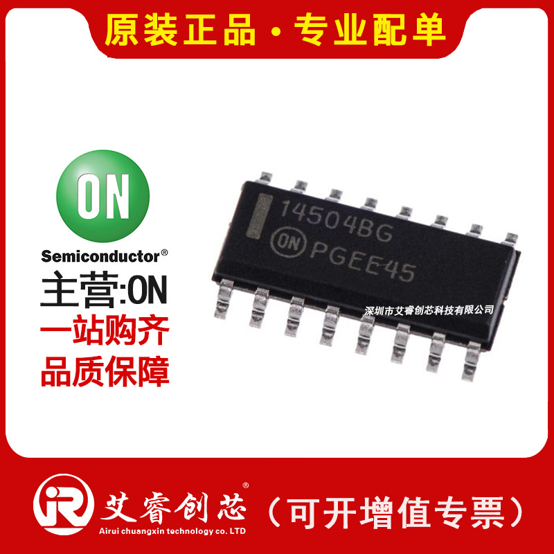 代理主营ON MC1413DR2G 晶体管 - 双极 (BJT) - 阵列 原装现货