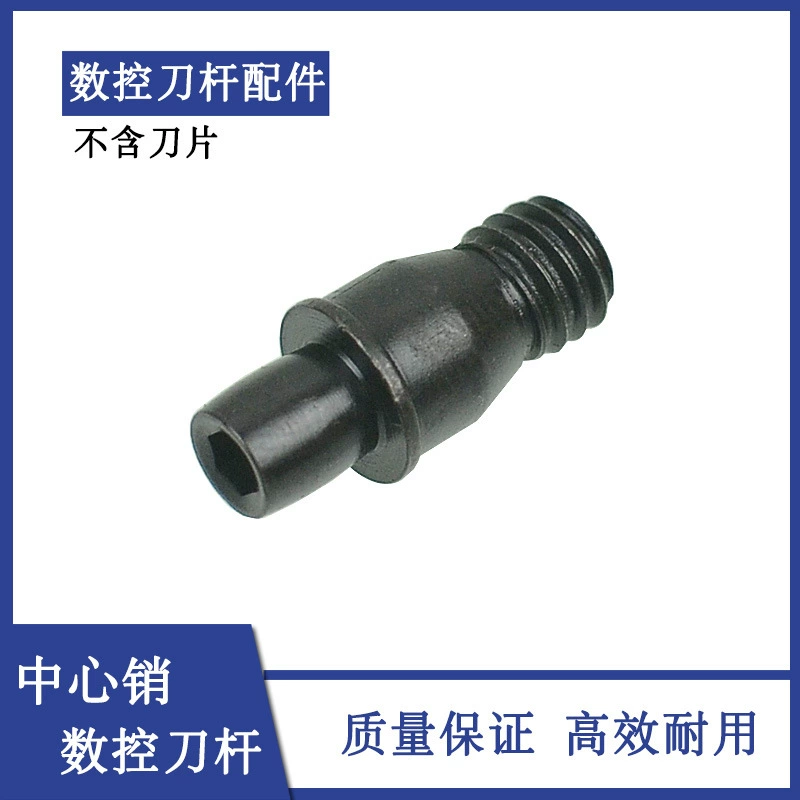 ЧПУ инструмент бар аксессуары бар токарный инструмент винт Центральный штифт CTM 513 617 613 510