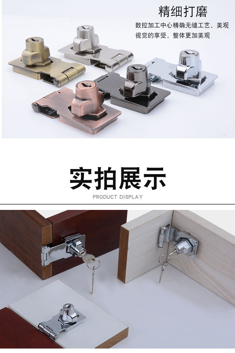 带锁锁牌免开孔抽屉柜子锁柜门锁 家用衣柜牌锁门锁扣搭扣柜锁-阿里巴巴