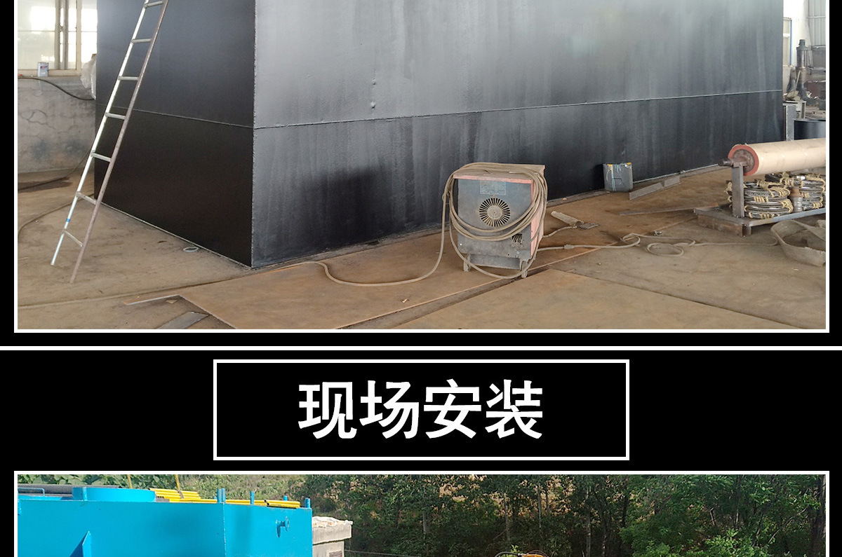 一体化污水处理设备_06