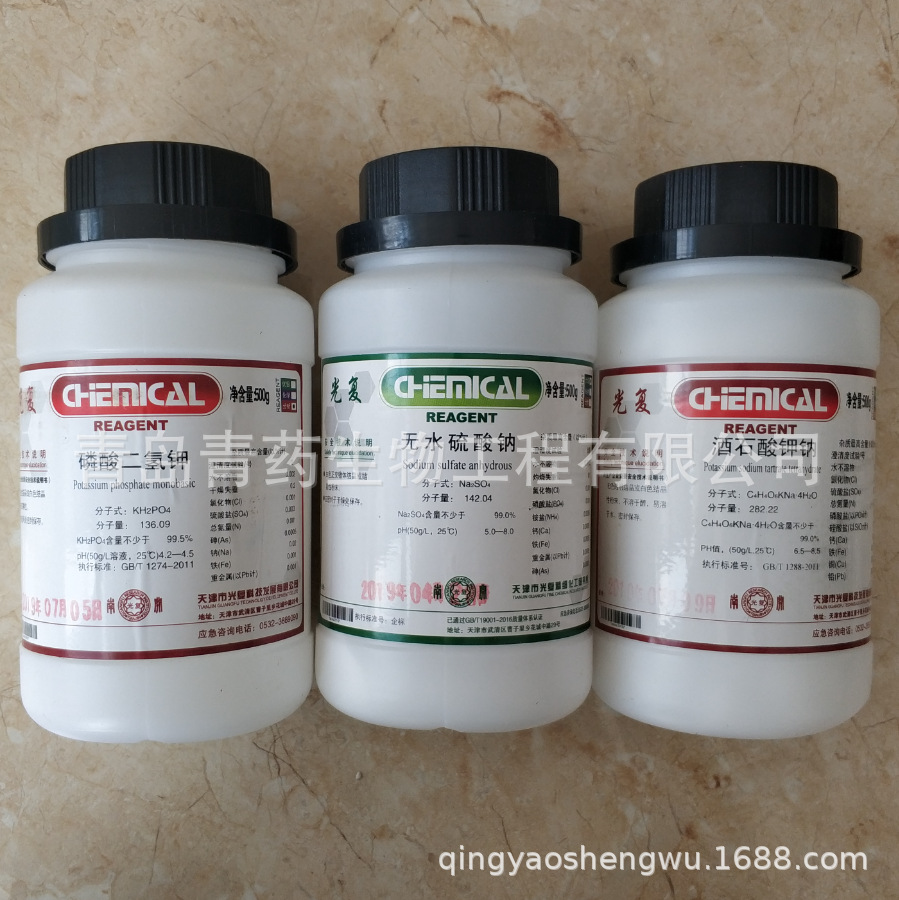 ӷ AR 100g/ƿ CAS:5743-04-4