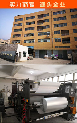 丁基隔热卷材 金属屋面专用防水防腐冷自粘防水卷 超级自粘卷材|ms