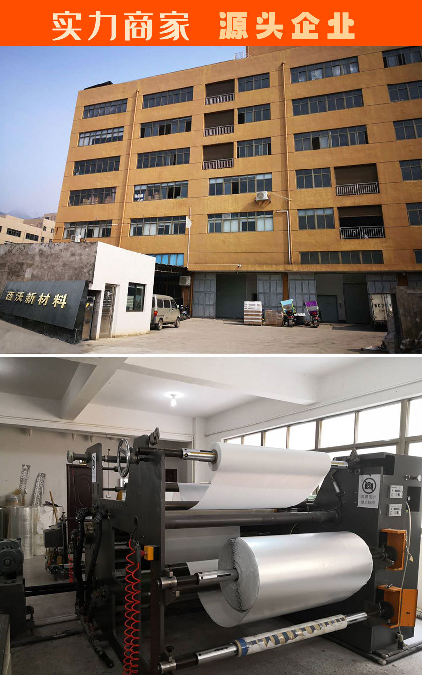 丁基隔热卷材 金属屋面专用防水防腐冷自粘防水卷 超级自粘卷材|ms