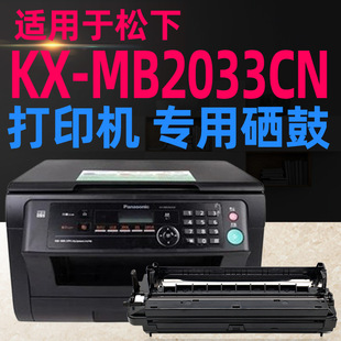 �m�������Panasonic kx-mb2003cn�����ӡ�๦��һ�w�C����ī��