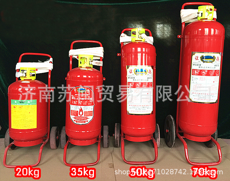 Huaihai 20kg35kg50kg kg . garden cart dry powder ABC Fire Extinguisher Warehouse factory Hospital Fire equipment