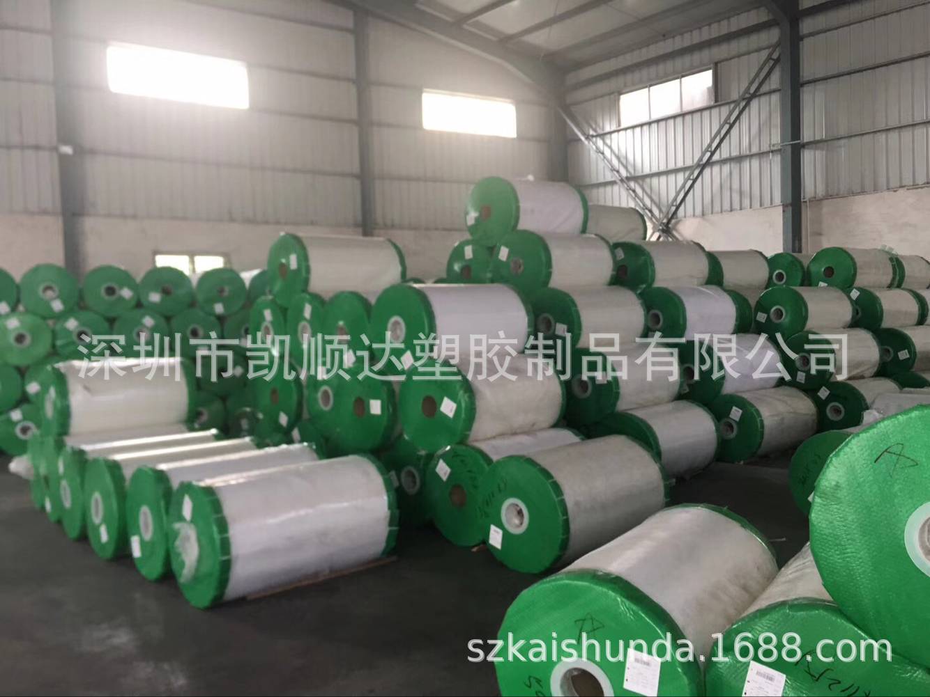 透明 PET PVC APET PC卷材 卷料 分条 分卷 切卷-阿里巴巴