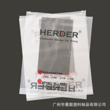 电商cpe磨砂拉链袋双肩包手提包包装袋高端潮牌服装袋加大自封袋