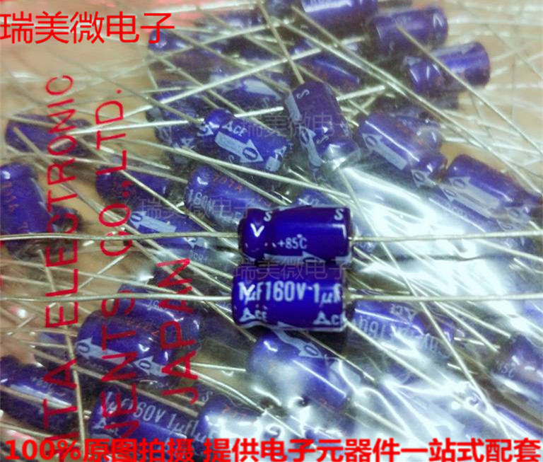 铝电解电容1UF60V体积6x11mm卧式穿心轴向 电解电容 全新