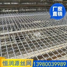 厂家钢丝网定制铁丝网碳钢编织过滤网不锈钢筛网 轧花网