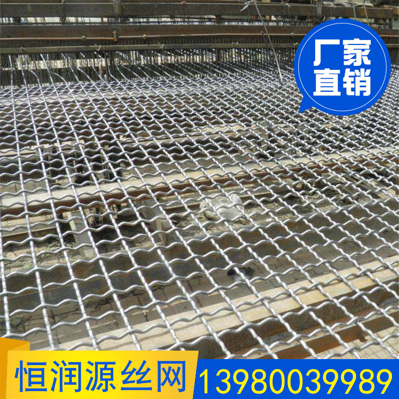 厂家钢丝网定制铁丝网碳钢编织过滤网不锈钢筛网 轧花网