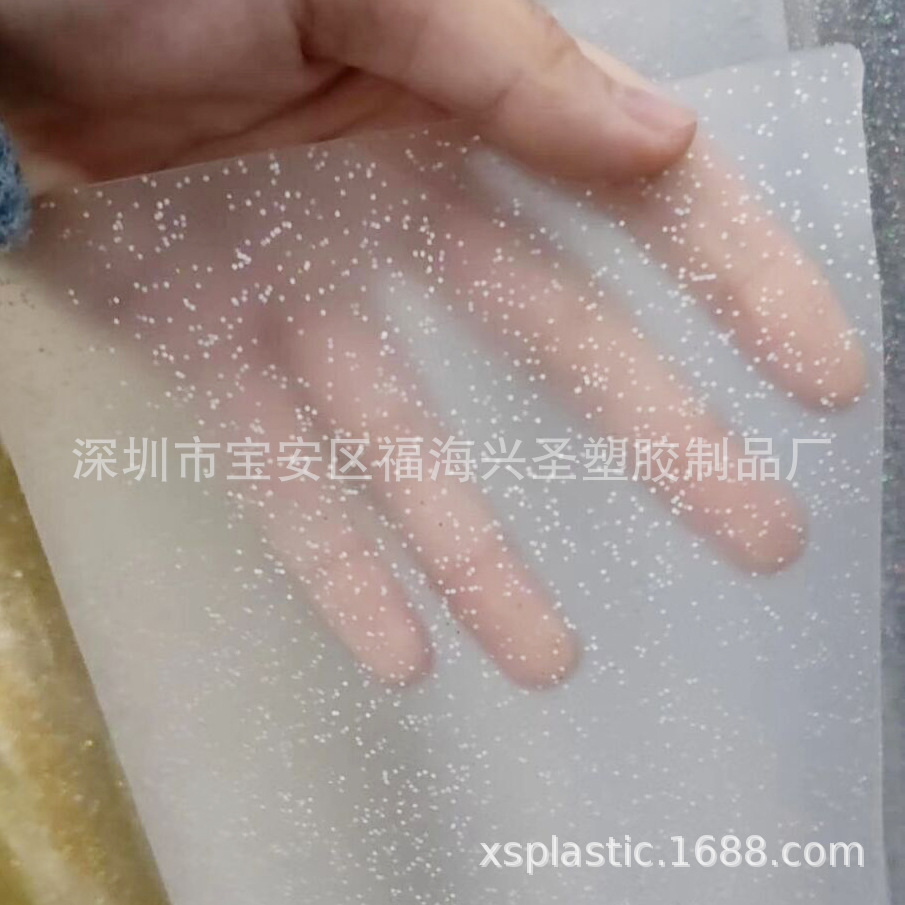 半透明磨砂金葱 eva/peva薄膜 洒粉雾面半透明eva膜镭射食品级