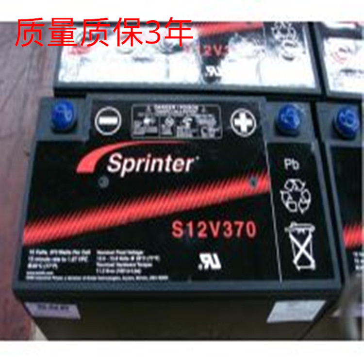 sprinterS12V300(12V80AH)美国GNB蓄电池S12V300量大真品