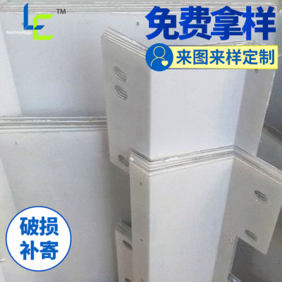 pc machining Plastic transparency PC Plate bending process pc Plate drilling PC Hot forming of steel plate pc Non-calibration