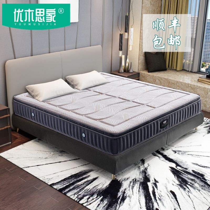 【优木思家】926有机羊绒面料床垫1.8米弹簧床垫1.5米椰梦维床垫|ms