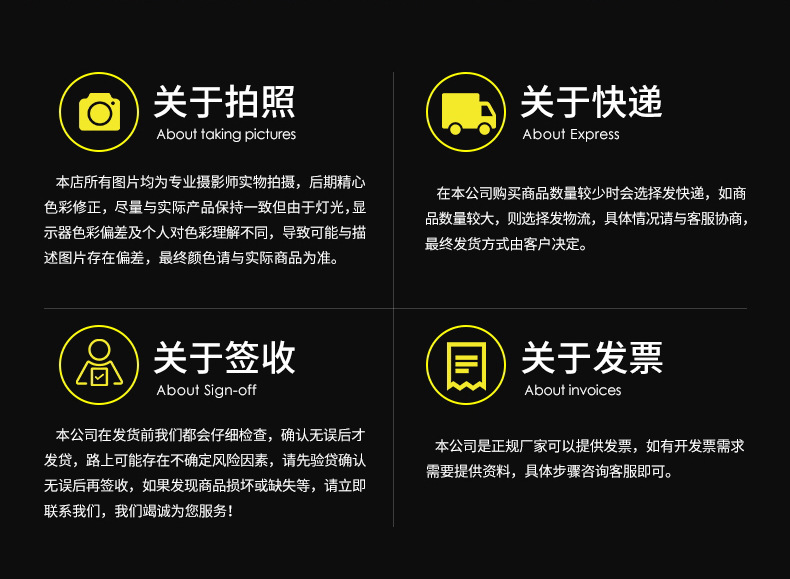 鼎力盛2800详情页_18