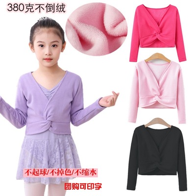 儿童舞蹈服练功服装女孩加绒加厚冬季长袖披肩不倒绒芭蕾舞服批发|ms