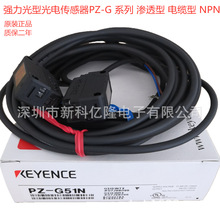 KEYENCE����ʿ PZ-G51CN �������͹�늂����� �B͸�� ��|�� NPN