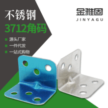 ���P䓌��ĽǴaL��90�Ƚ��F֧�ܽǴa ���w�����_�B�ӽǴa���l