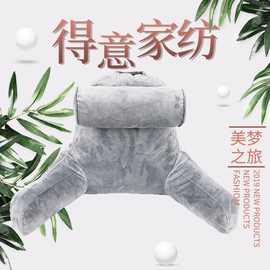 创意靠垫腰枕含枕芯 沙发床头生日礼物靠枕U形腰垫 可加工