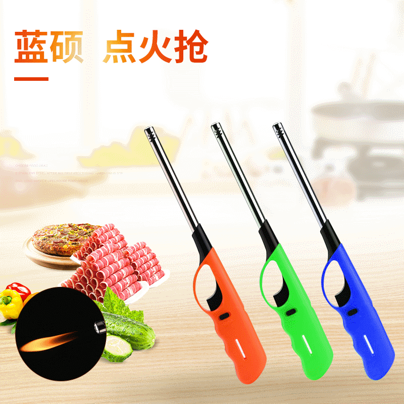点火抢户外烧烤工具 加长煤气灶点火枪 打火机点火打火器打火枪