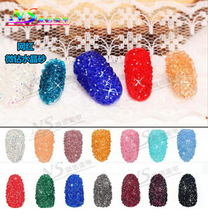�W�t����С��荶��������W��ʽ΢���1.2MM��ײ���ˮ��ɰDIY����
