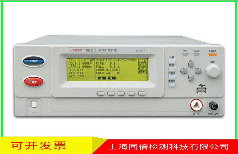 With the benefits TH9201C communication Pressure tester Arbitrarily Set Voltage Rise test Descent time