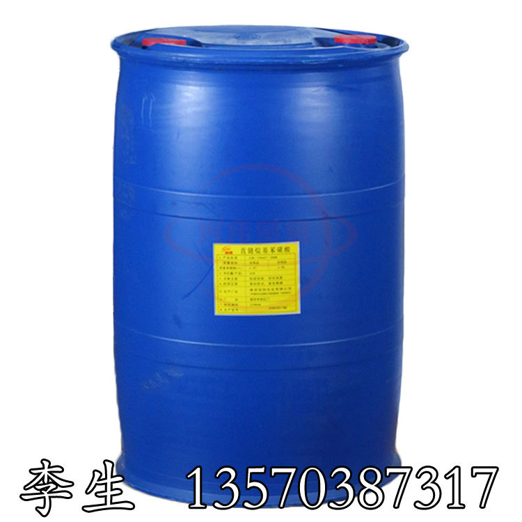 金桐 洁浪 南京一厂加佳磺酸 含量96% 洗涤剂 十二烷基苯磺酸