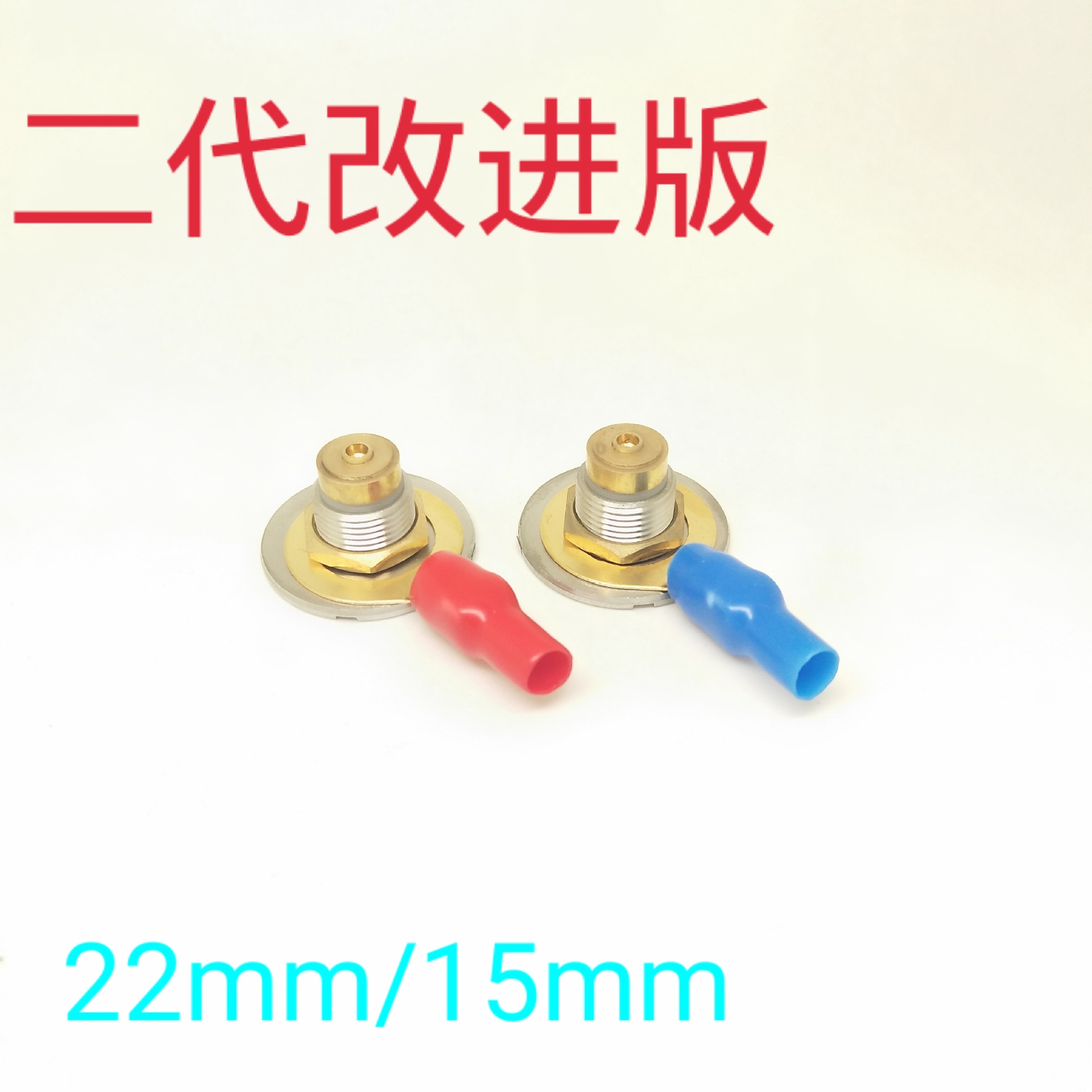 盒子烟具22/15mm DIY510转接头 自组装机械盒子烟具五金接头