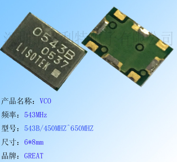 现货供应  450MHZ^650MHZ频率点 GREAT微波振荡器VCO