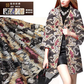 佳欣纺织秋冬新款欧美女装外套大衣面料 时尚蜂巢亮片绣花布料