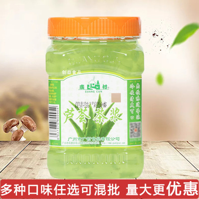 广村芦荟茶浆1kg 多种口味果浆果肉饮品 水吧冲调饮料 奶茶原料|ru