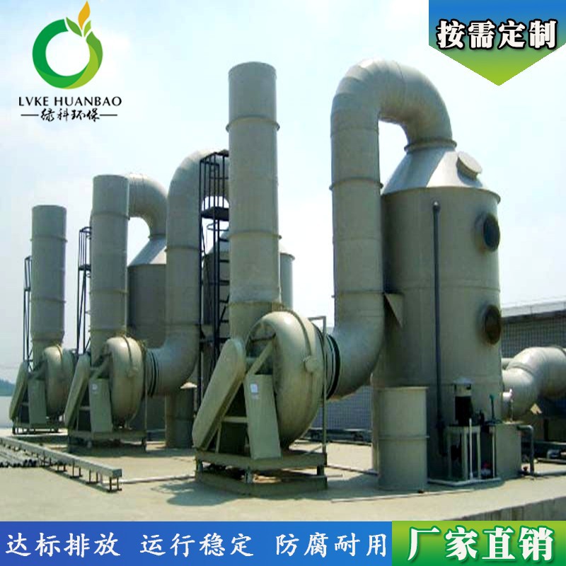 高浓度氨氮废水吹脱塔装置  化工污水处理设备 屠宰污水处理设备