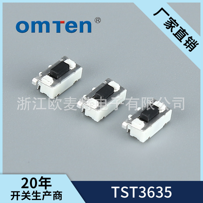 厂家供应轻触开关按键开关TST3635 短行程贴片式侧插式轻触开关