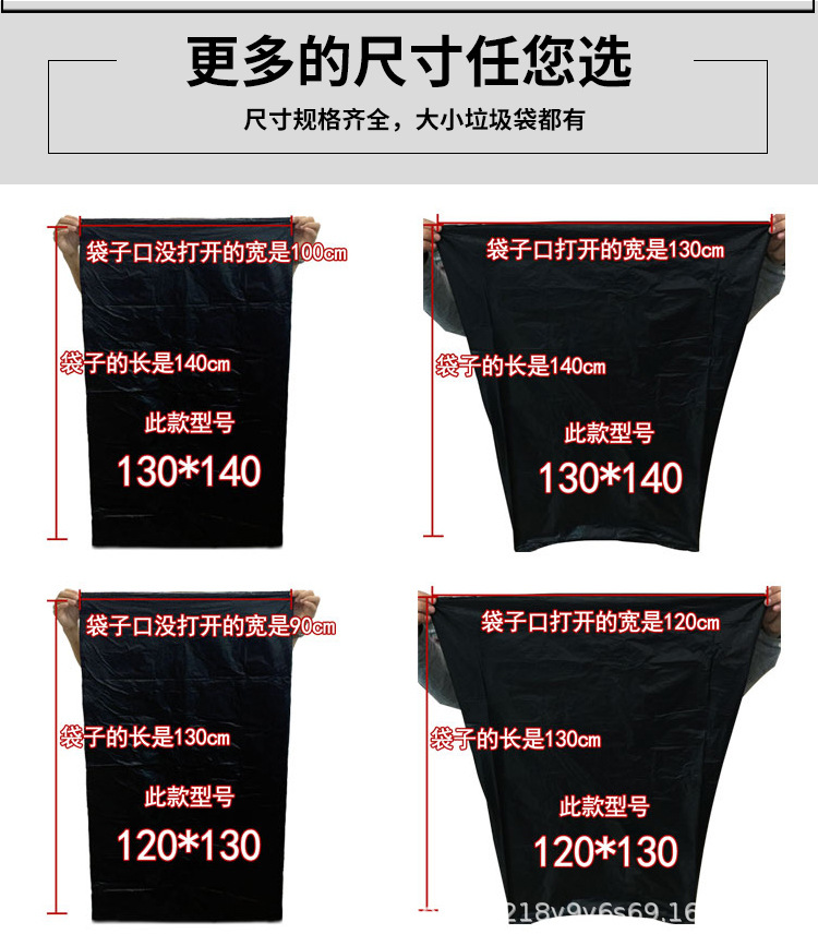 阿里巴巴大垃圾袋_11.jpg