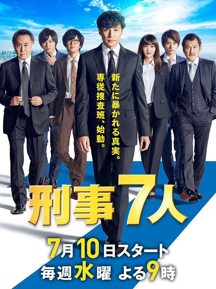 北大路欣也 免费在线观看热门电影的天堂 万影网