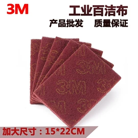 砂纸;无尘纸无尘布;滤网