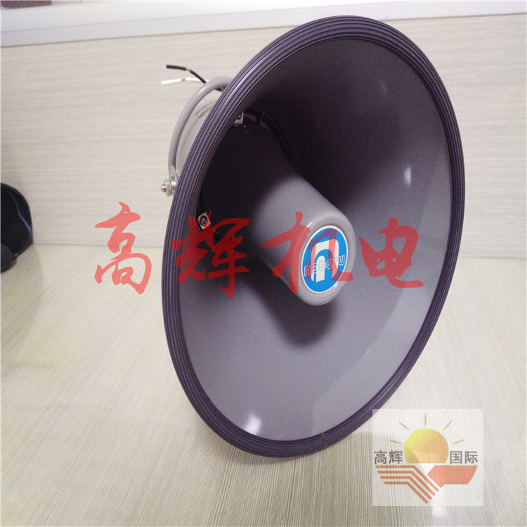 日本ARROW 扬声器 警报器NK-105