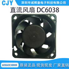 �ϻԻ�DC6038����ֱ�����ȡ����������5V 12V 24V���� �ֻ�